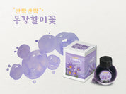 Colorverse Ink | Wildflower Series | Donggang Pasque Flower 15ml