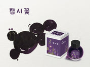 Colorverse Ink | Wildflower Series | Hollyhock 15ml