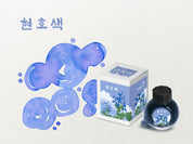 Colorverse Ink | Wildflower Series | Corydalis 15ml