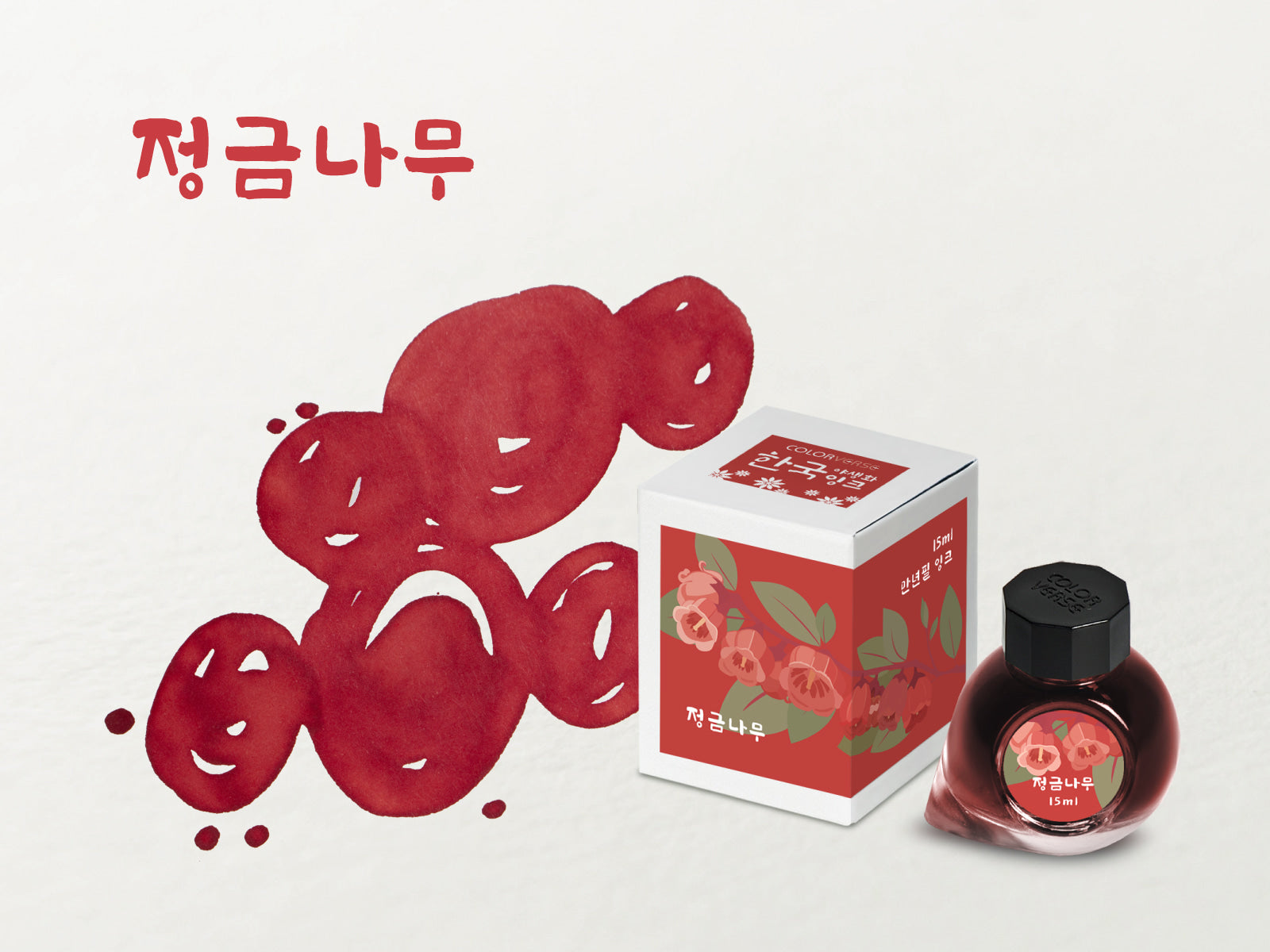 Colorverse Ink | Wildflower Series | Korean Blueberry 15ml
