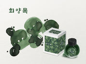 Colorverse Ink | Wildflower Series | Boxwood 15ml