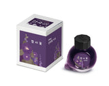 Colorverse Ink | Wildflower Series | Hollyhock 15ml