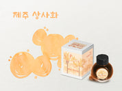 Colorverse Ink | Wildflower Series | Jeju Surprise Lily 15ml