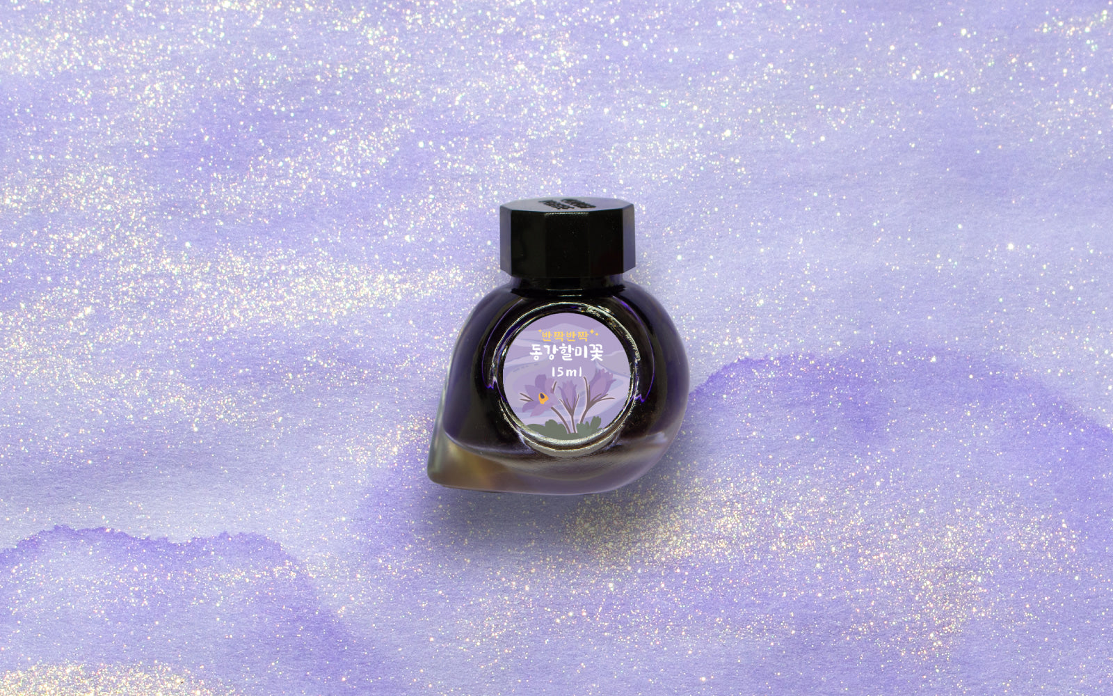 Colorverse Ink | Wildflower Series | Donggang Pasque Flower 15ml