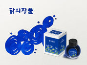 Colorverse Ink | Wildflower Series | Asiatic Dayflower 15ml
