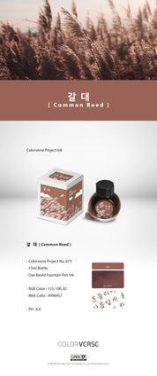 Colorverse Ink | Wildflower Series | Common Reed 15ml