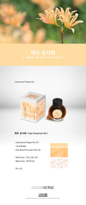 Colorverse Ink | Wildflower Series | Jeju Surprise Lily 15ml